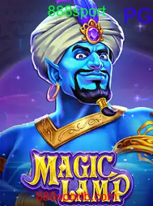 MagicLamp